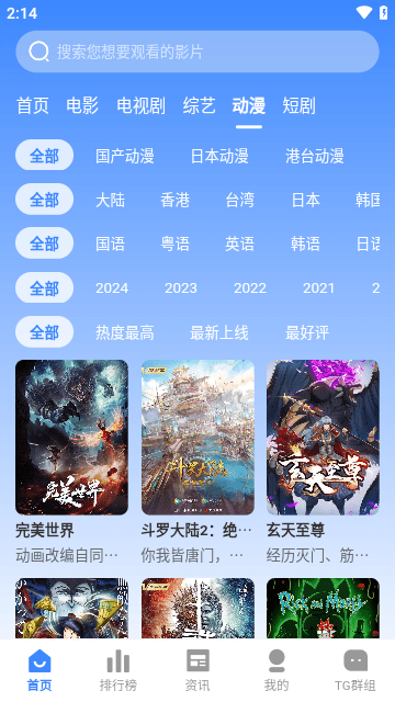 海龟影院版下载APP2024