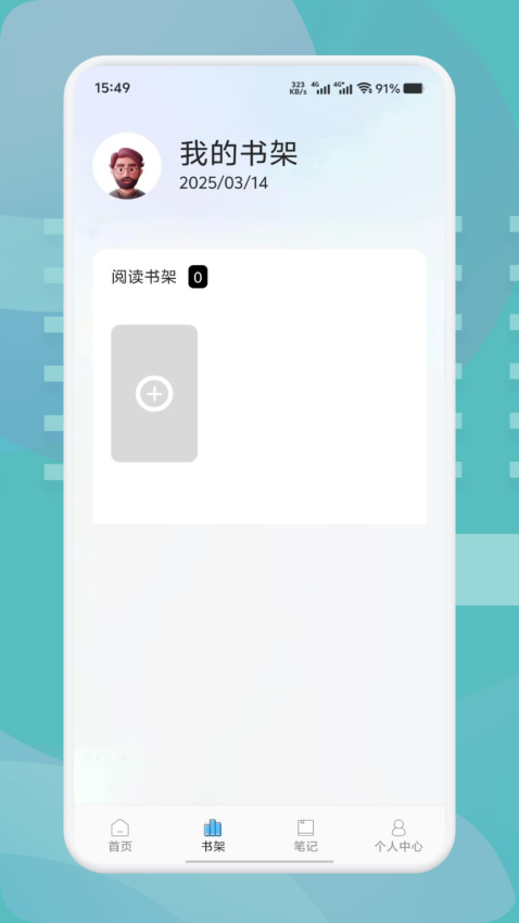 肥猫阅读小说