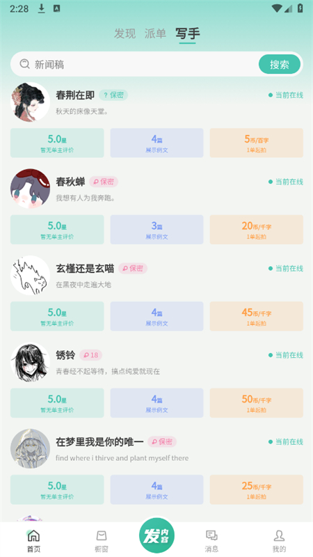 dream约文