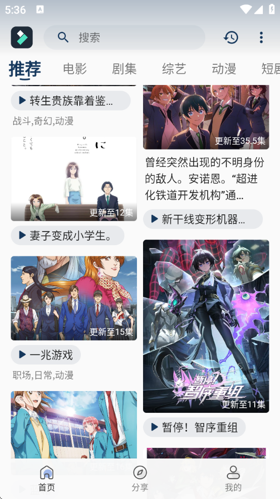 光影范儿