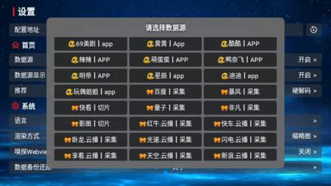 欧歌黑盒影视app版