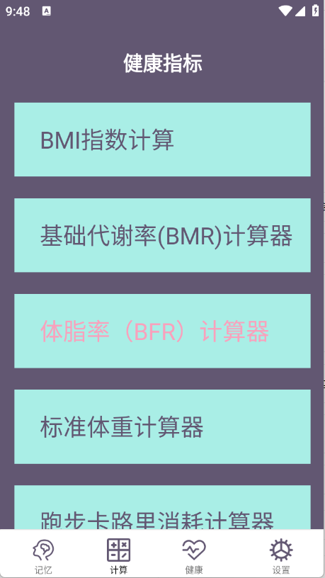 聚汇多用箱