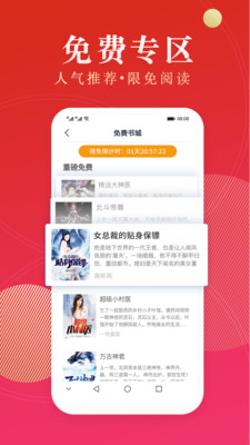 点众阅读小说本地下载最新版本