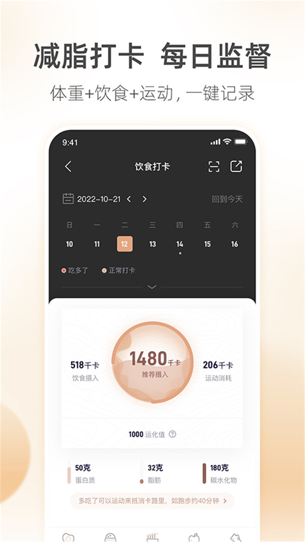 呼啦鸽app