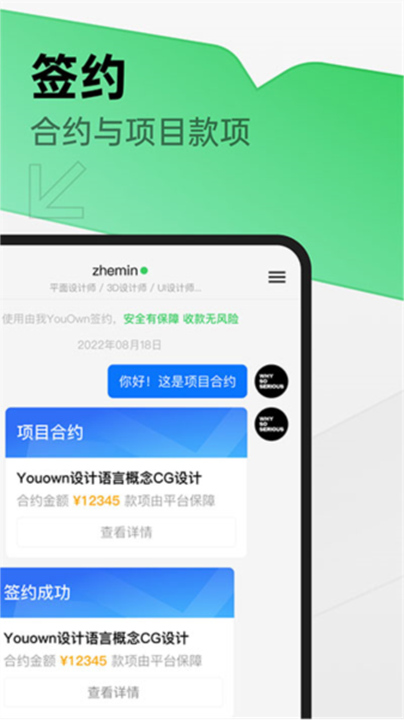 由我