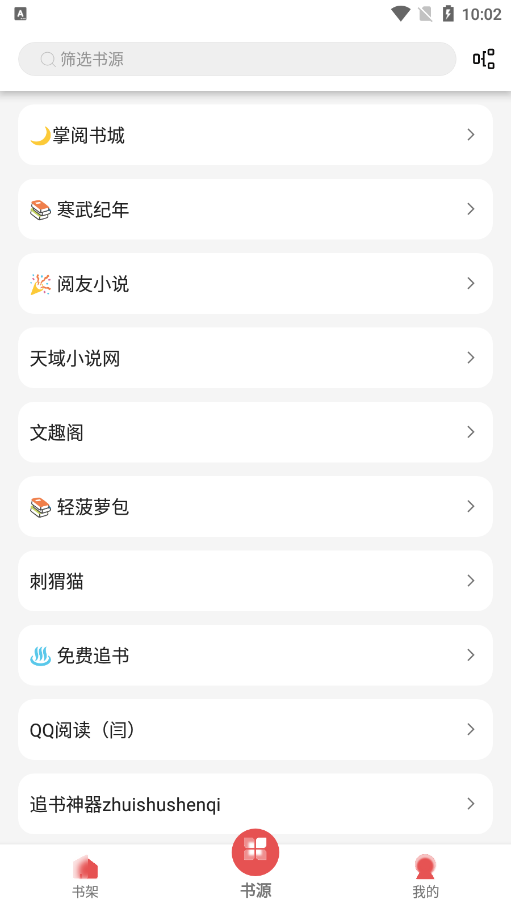 黑猫小说