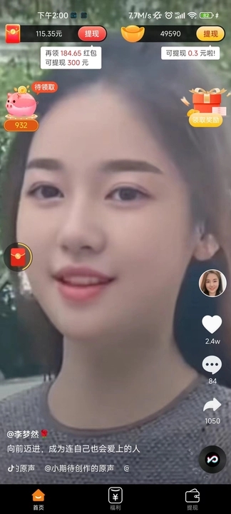 小糖喵短视频版