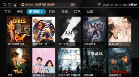 小荷TV下载APP