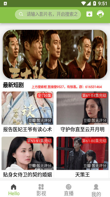 哔哩哔哩影视软件最新版