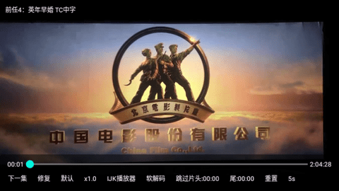 HOHOTV影视APP下载