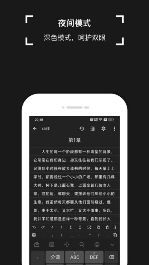 锦鲤写作手机版