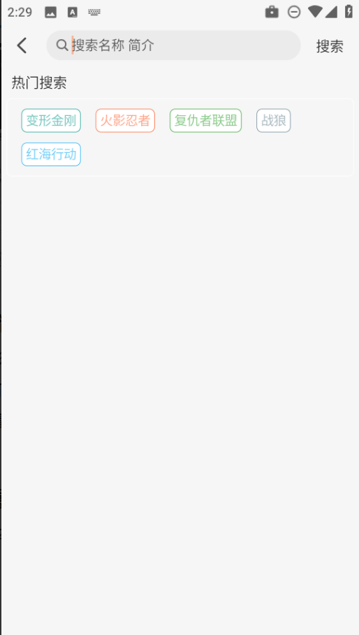 段友影视