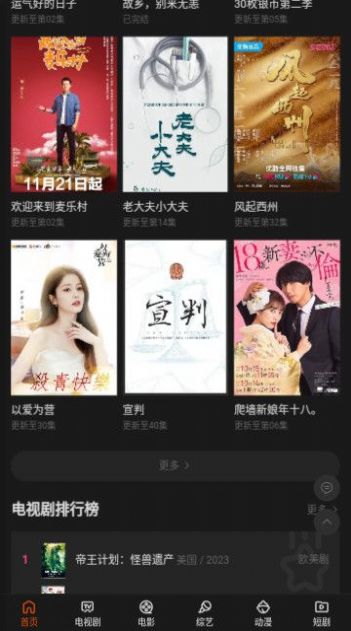 乐途岛软件下载
