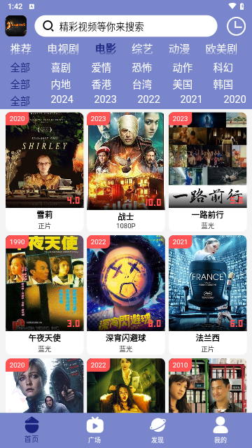 海马影院电视版