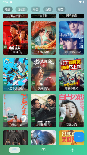 丰城影视软件下载