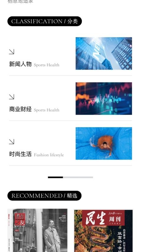 山竹智阅畅读