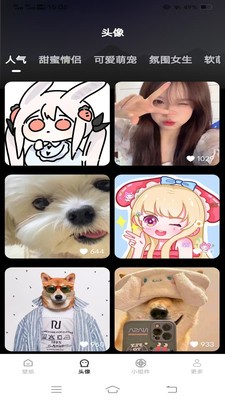 焕新主题桌面壁纸