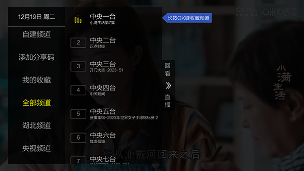 不看直播