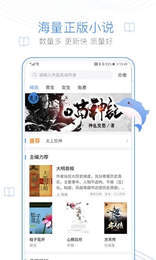 老幺小说App最新版下载