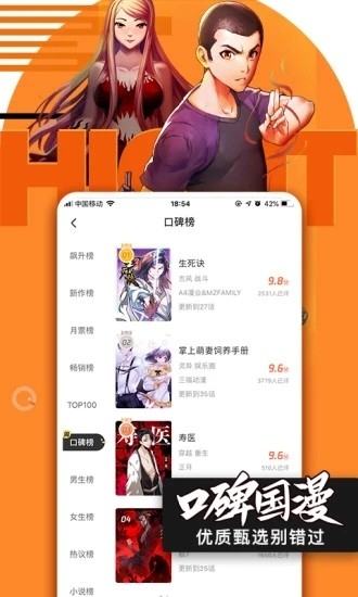 Bimi 动漫