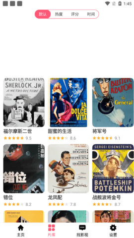 七一影视app下载最新版
