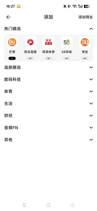 超速浏览器