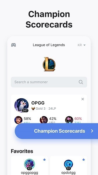 OPGG英雄联盟