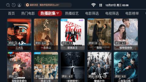 沐枫影视软件最新版