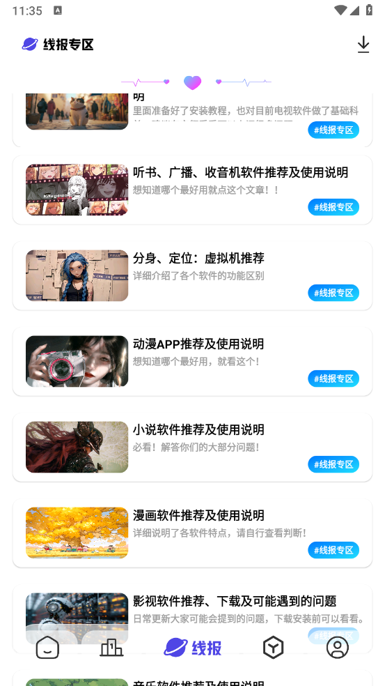 知云阁