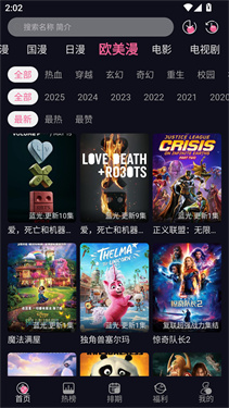 YY动漫
