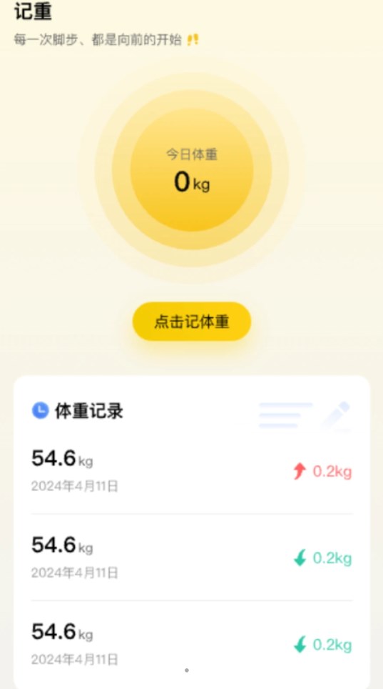 福行聚宝软件版