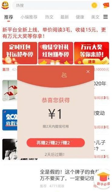 杏子阅读APP软件