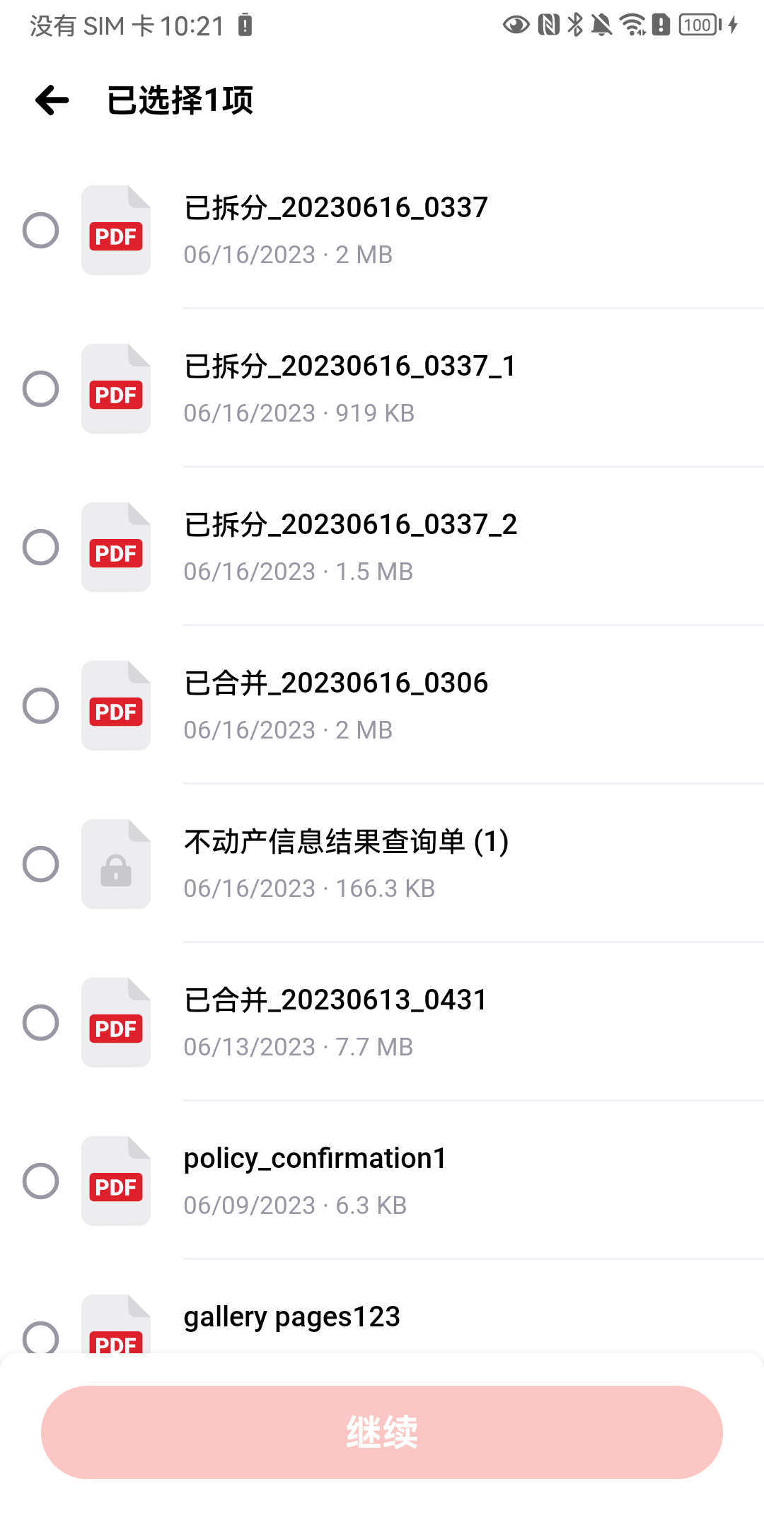 4Read阅读器app下载