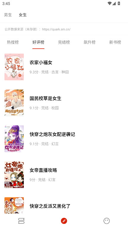 灵狐小说