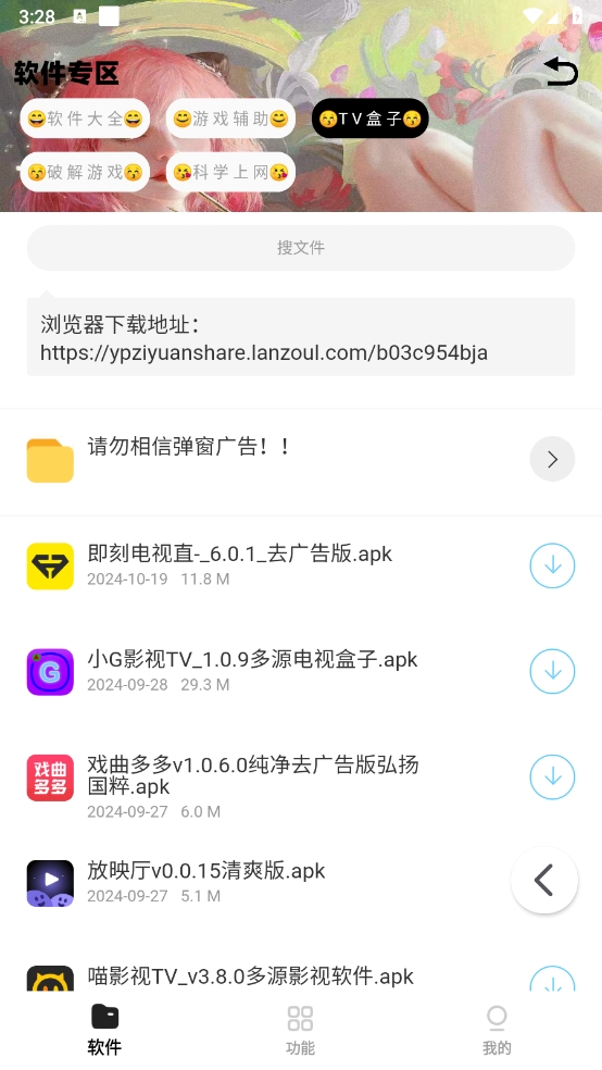 小G资源库