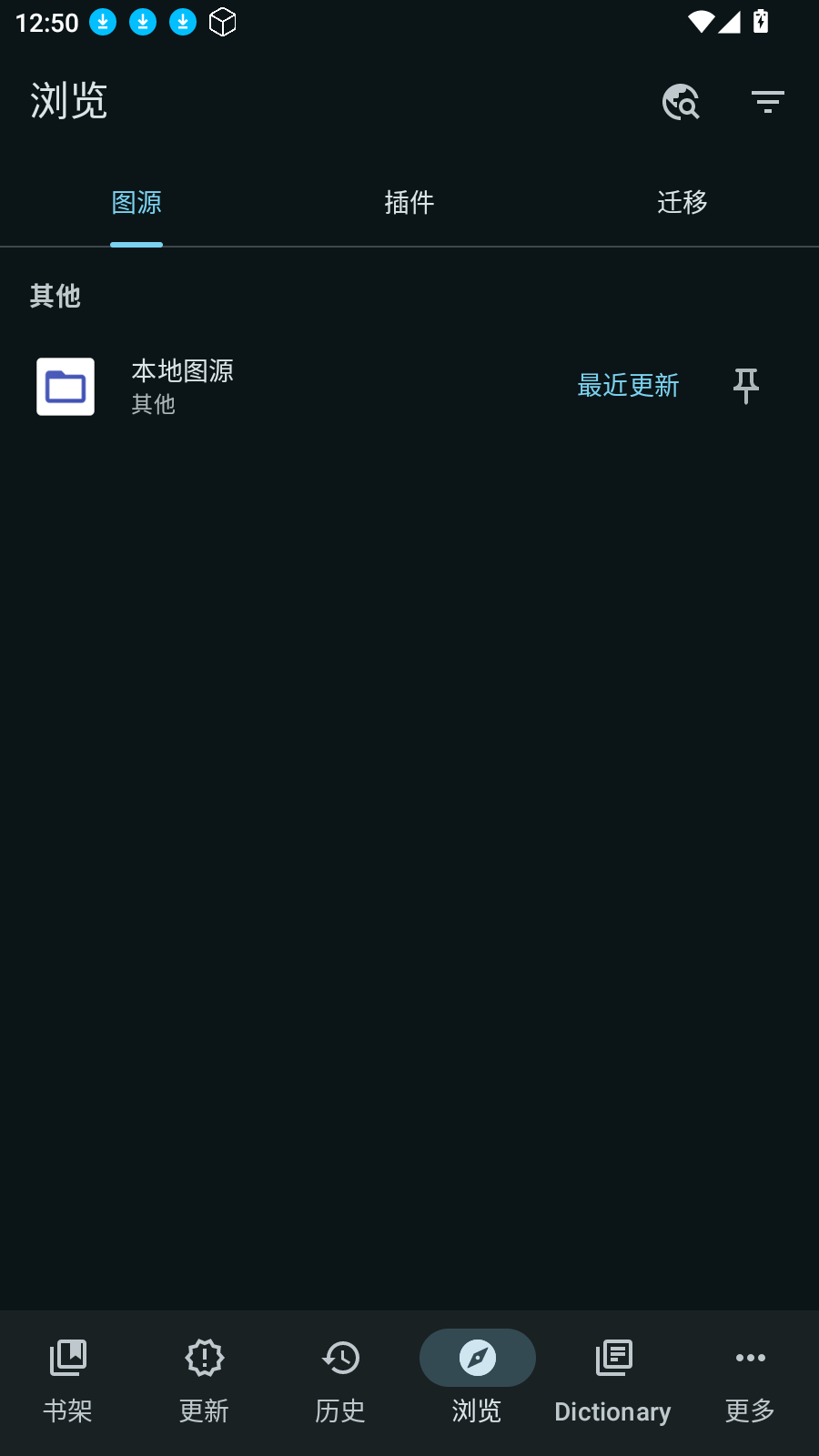 Yomihon