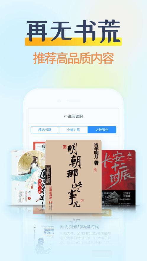 赏书APP手机版下载