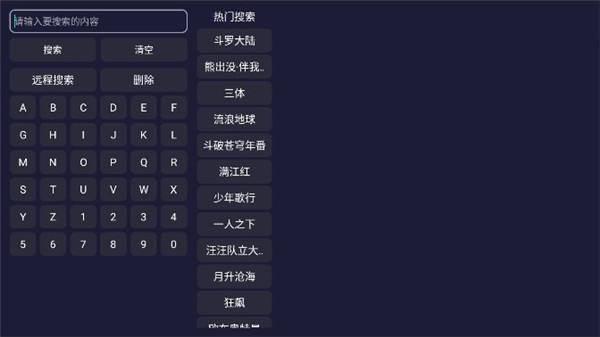 恋影TV