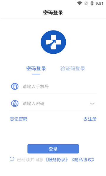 国康津医软件版