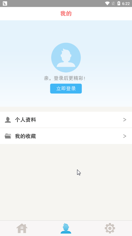 诡异漫画