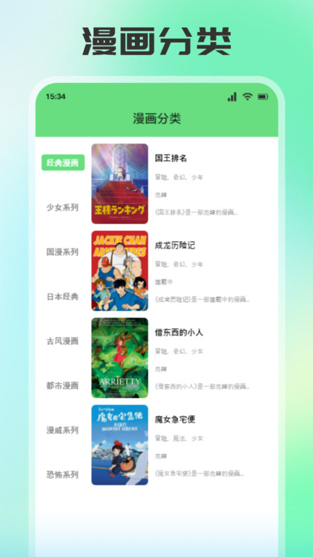 画耽漫画家软件最新版