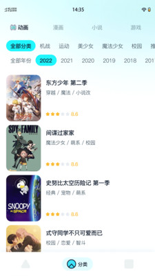 小冰箱漫画阅读app最新版
