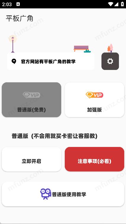 鱼小蔓