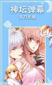 韩漫漫画无限阅币vip最新版app最新版