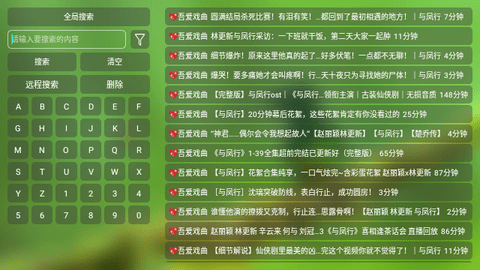 冰姐天下软件下载