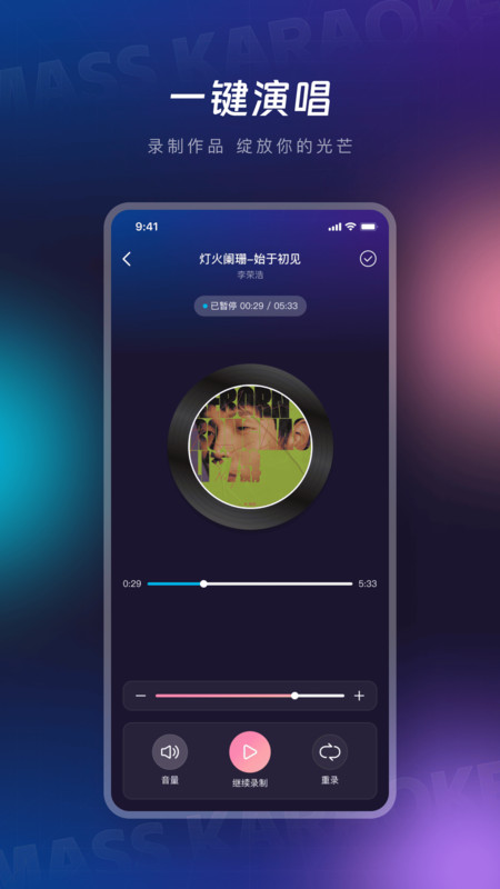 大众k歌