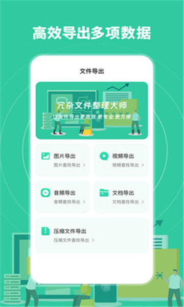 海喵木涵工具箱软件最新版