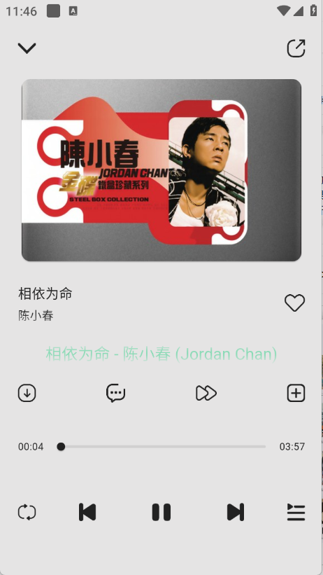 当下音乐