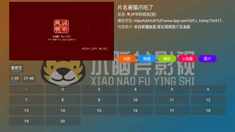 小脑斧猫盒软件最新版
