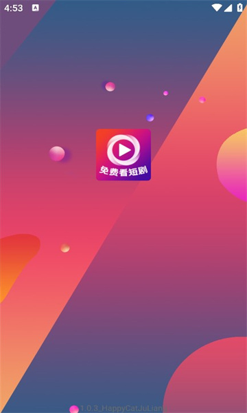 快乐猫短剧软件下载